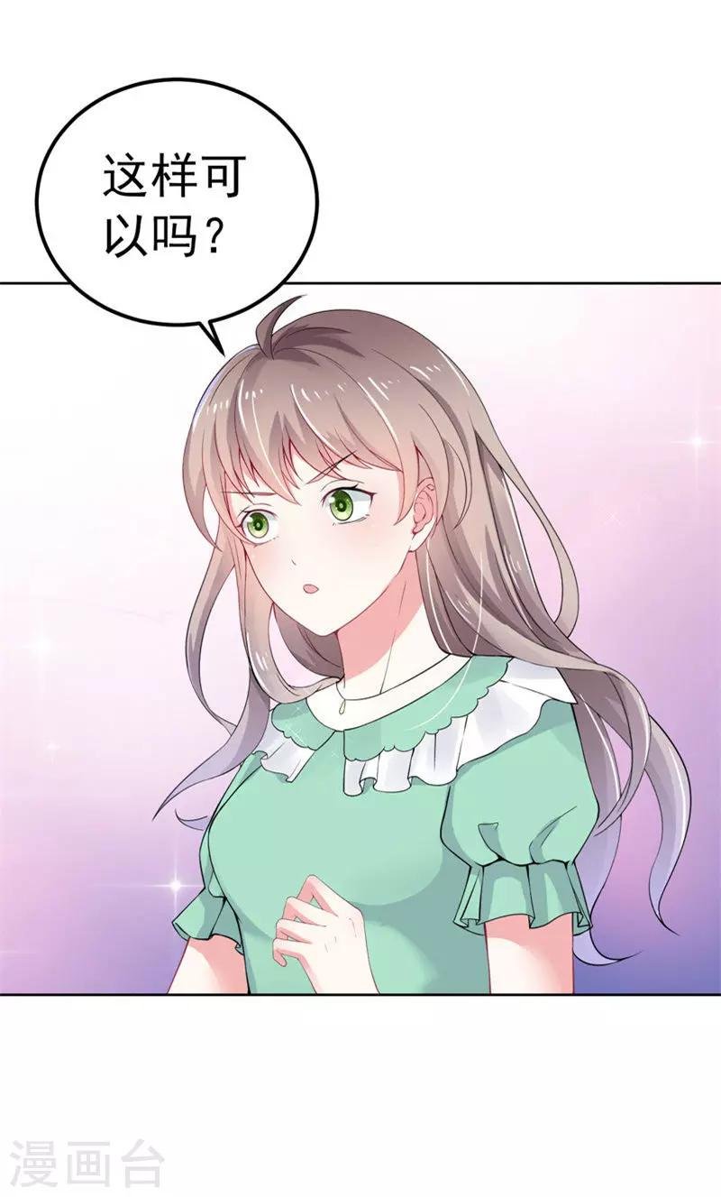 第31话 醒过来
