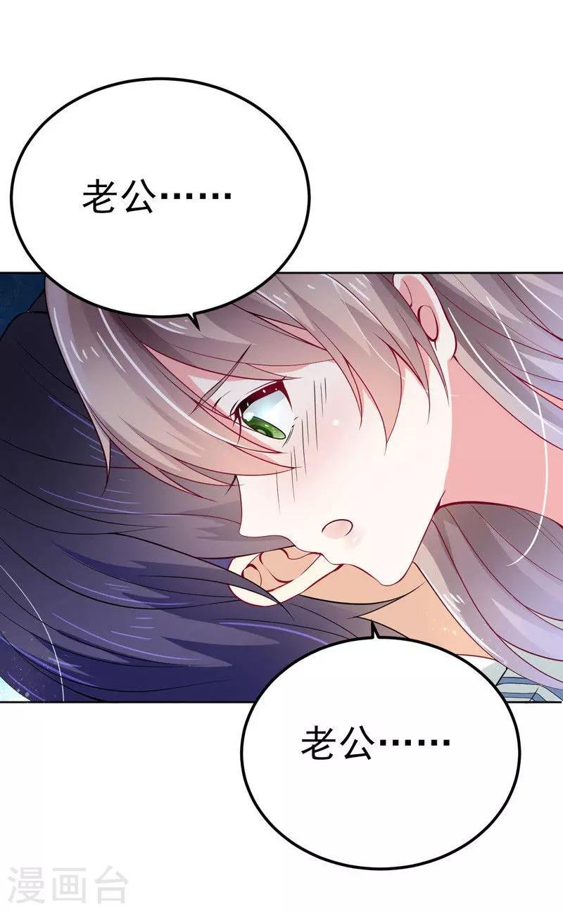 第31话 醒过来