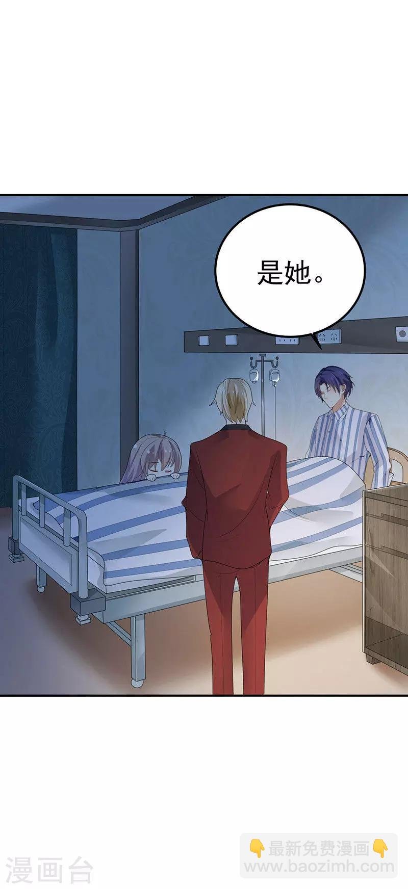 第31话 醒过来