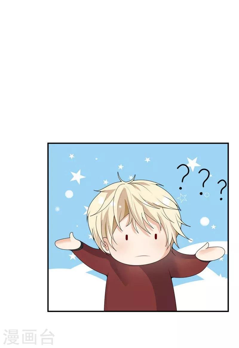 第31话 醒过来