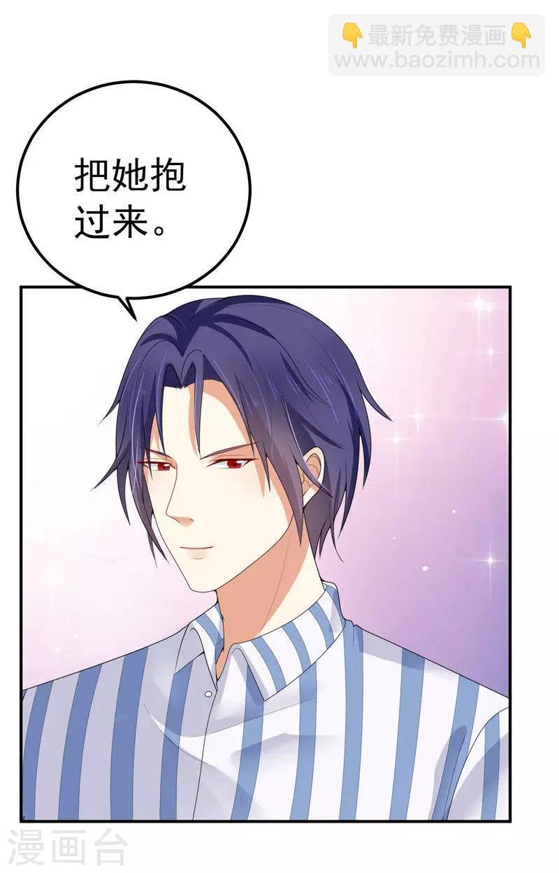 第31话 醒过来