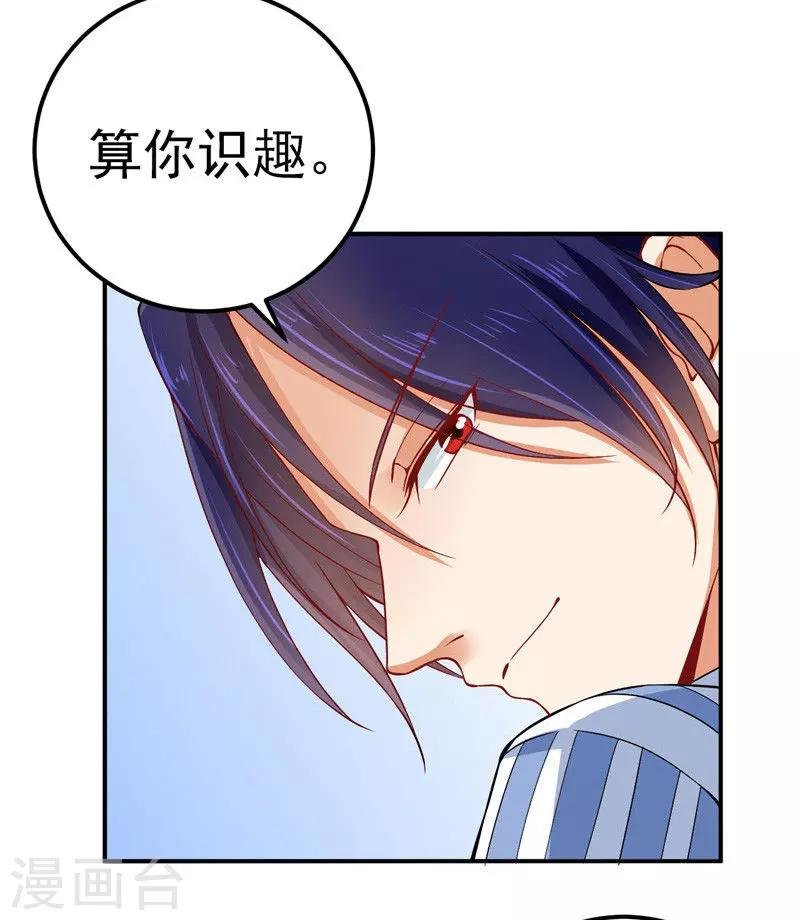 第32话 把持不住