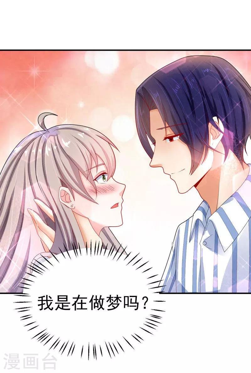 第32话 把持不住