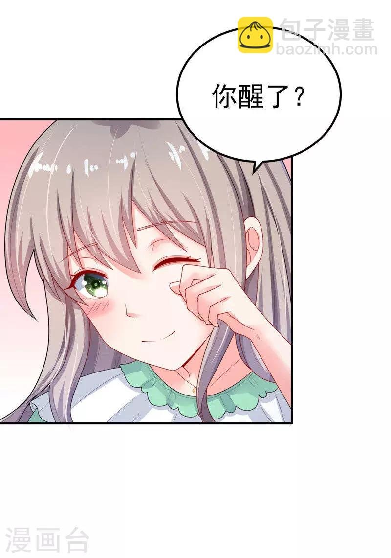 第32话 把持不住