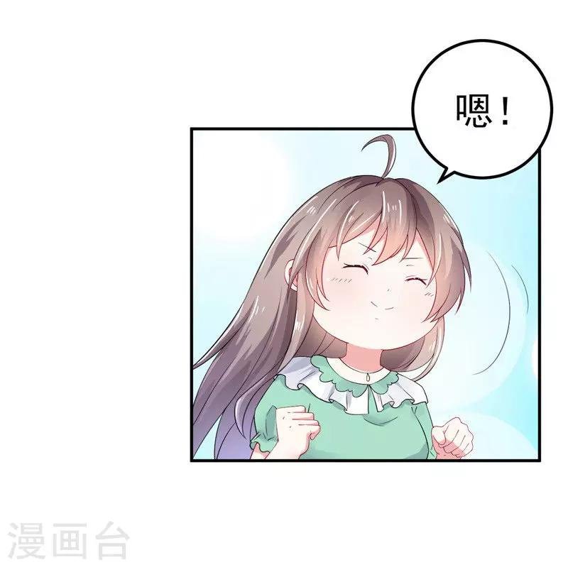 第32话 把持不住