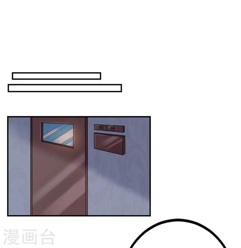 第32话 把持不住