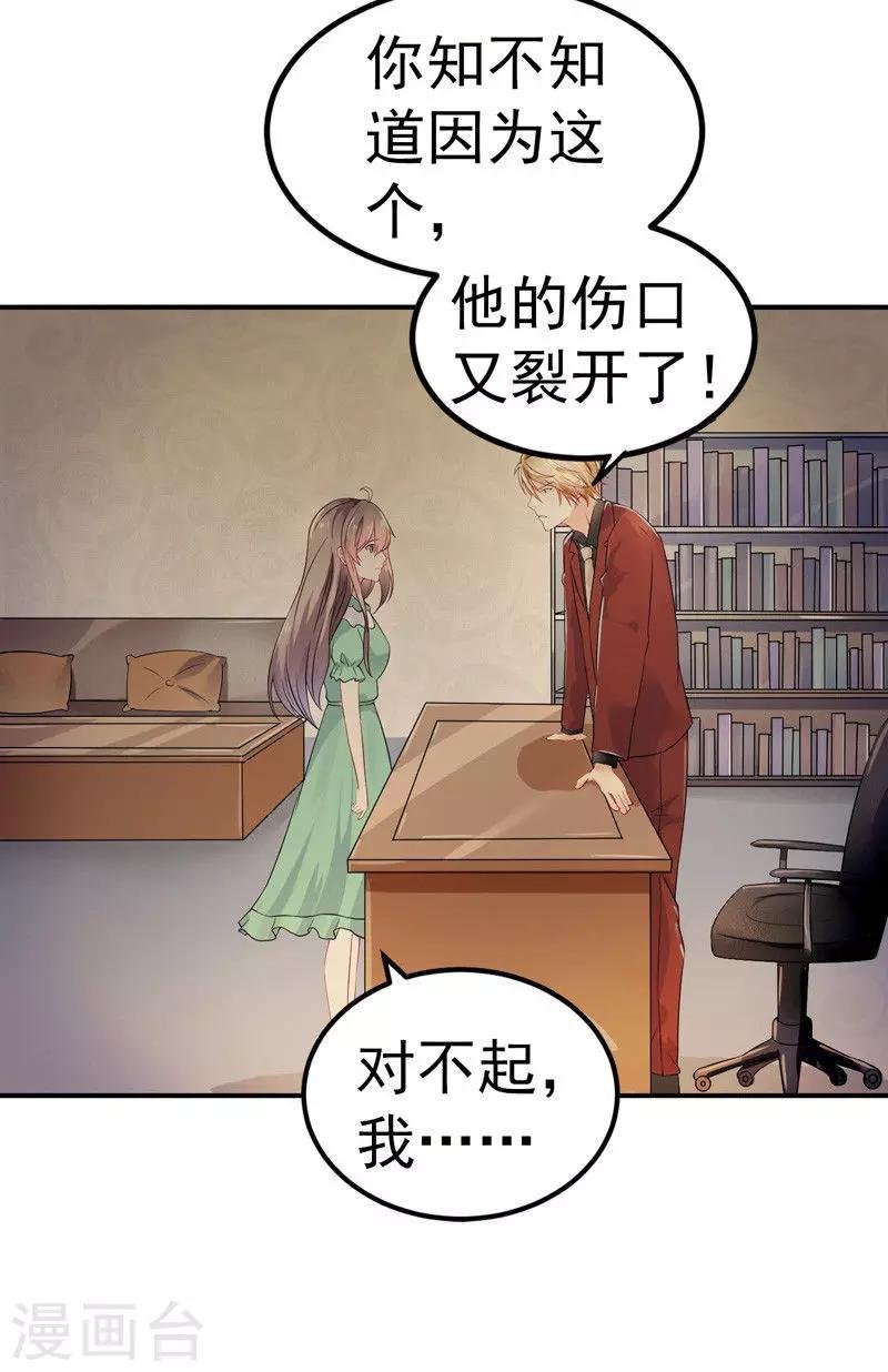 第32话 把持不住