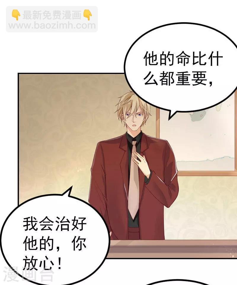 第32话 把持不住