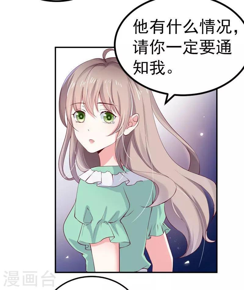 第32话 把持不住