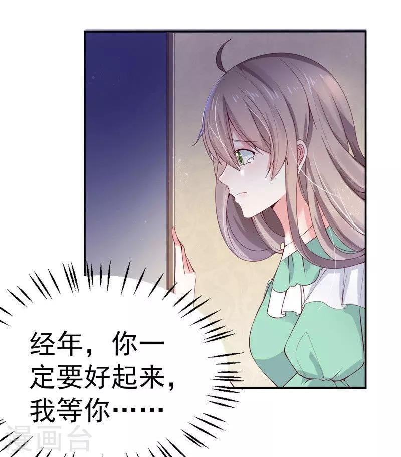 第32话 把持不住