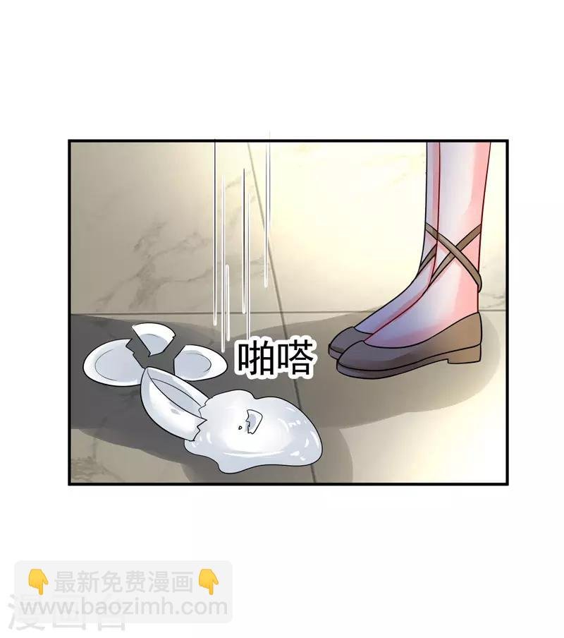 第33话 失而复得