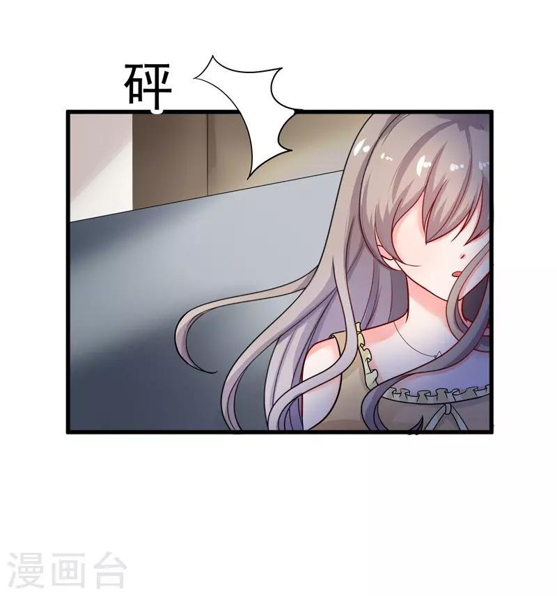第33话 失而复得
