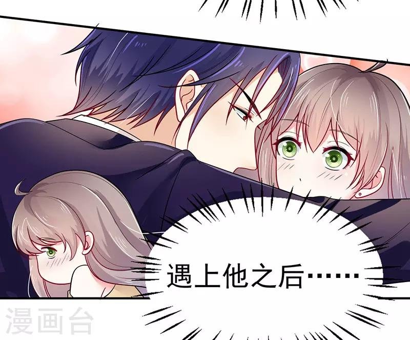 第34话 酒吧偶遇