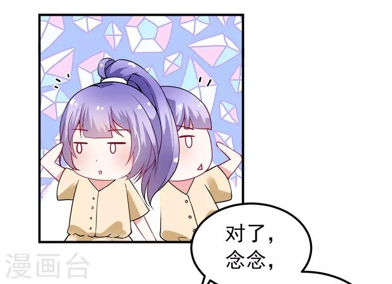 第34话 酒吧偶遇