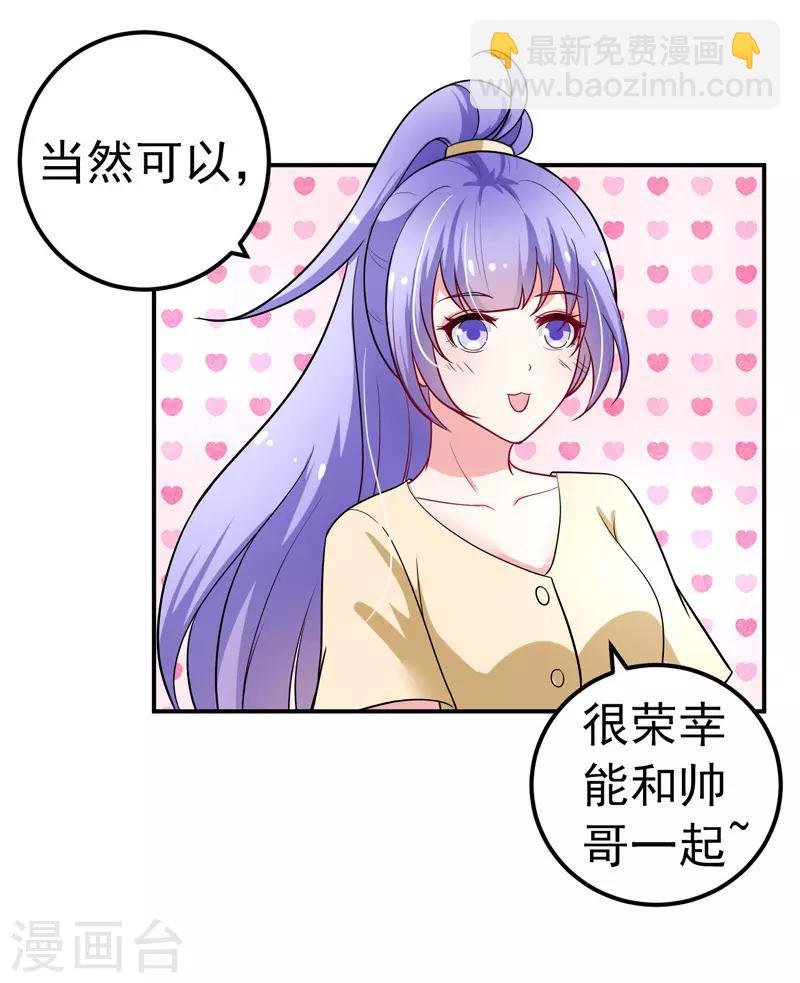 第35话 醉翁之意