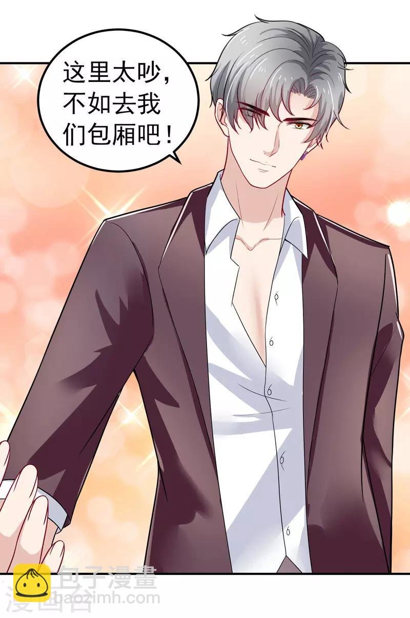 第35话 醉翁之意