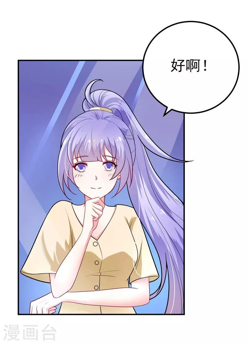 第35话 醉翁之意