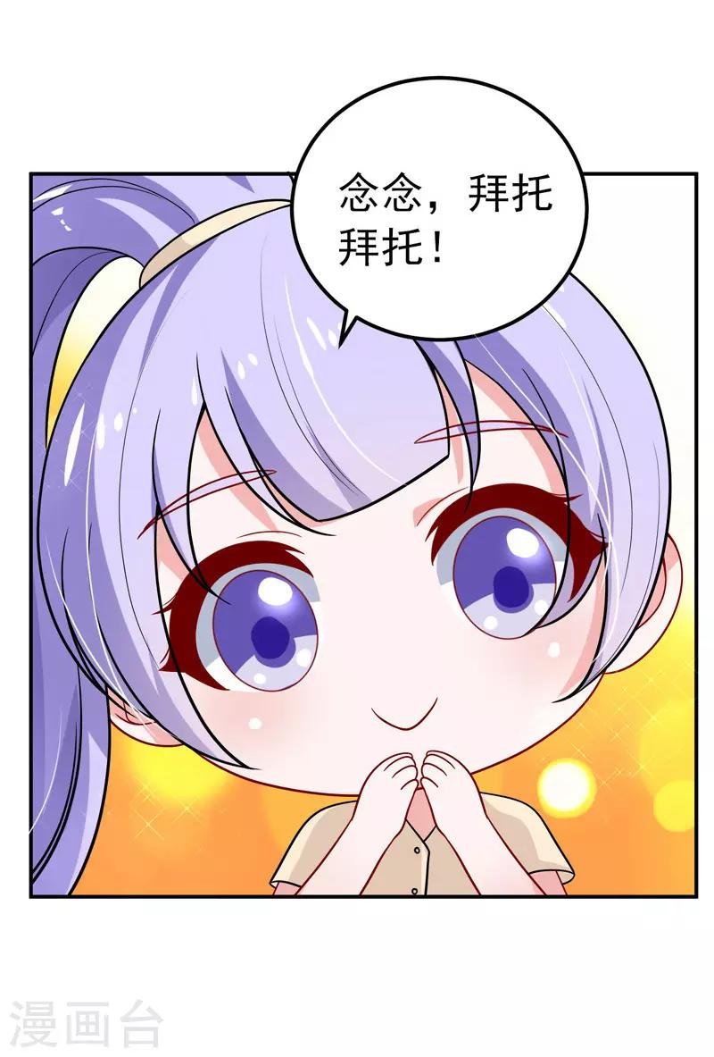 第35话 醉翁之意