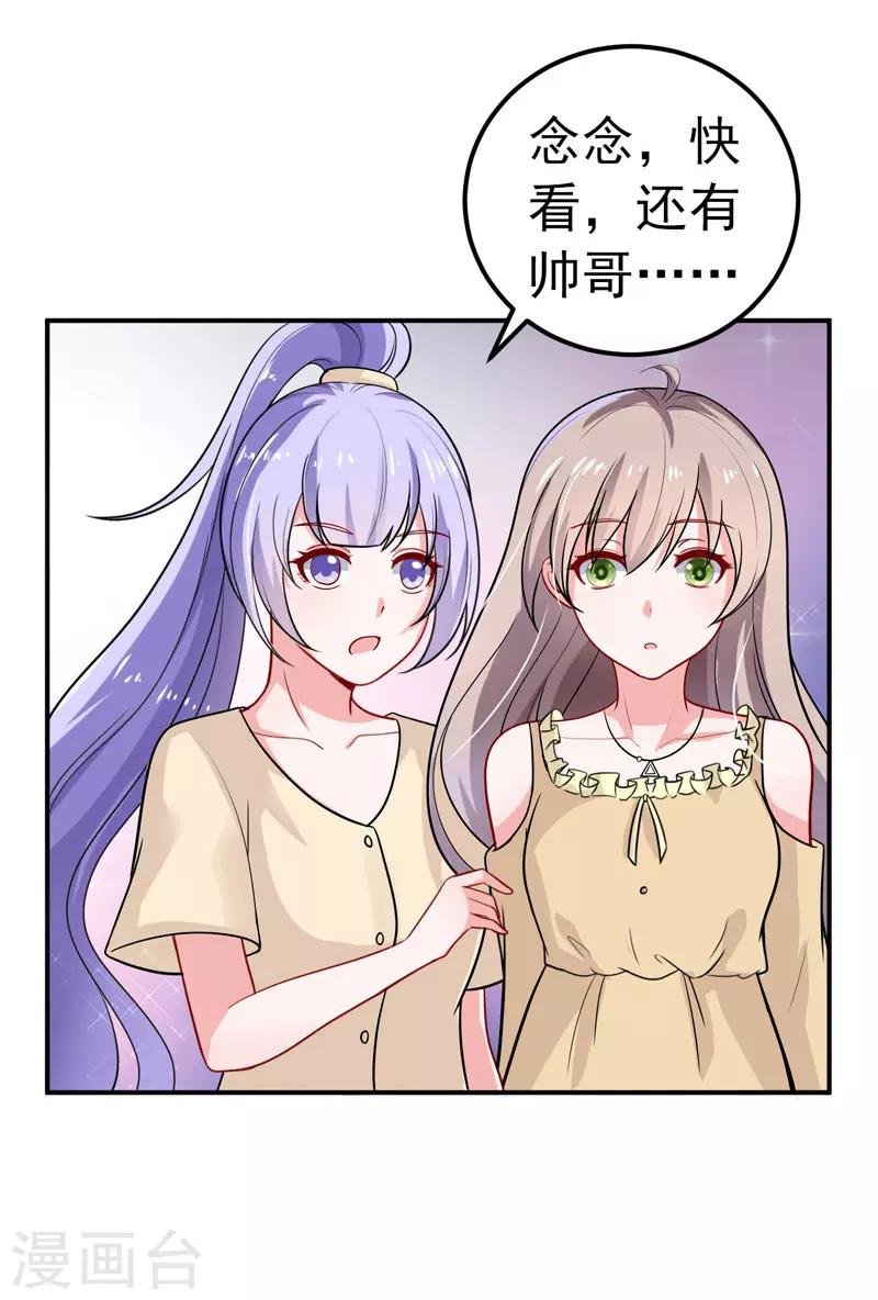 第35话 醉翁之意