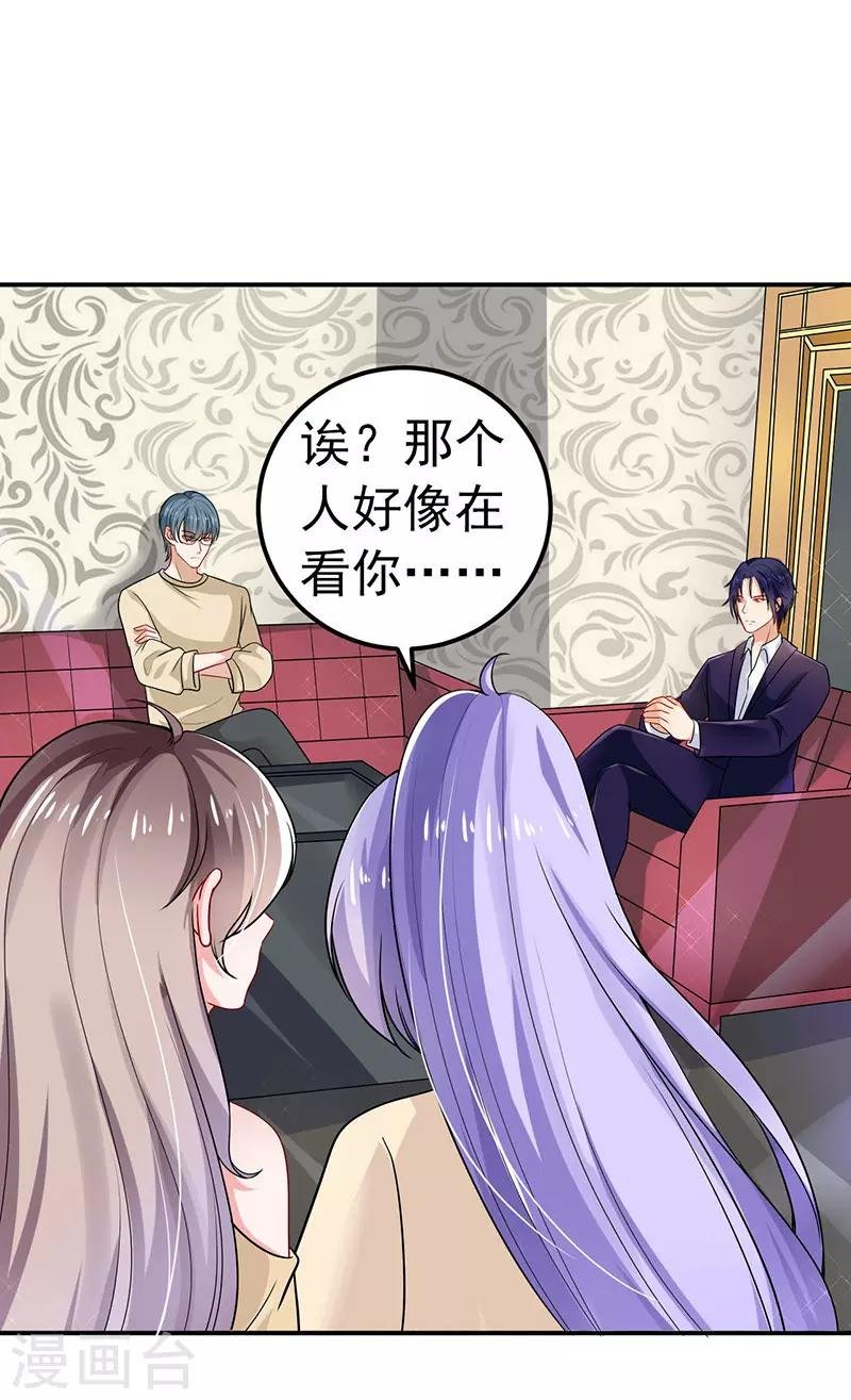 第35话 醉翁之意