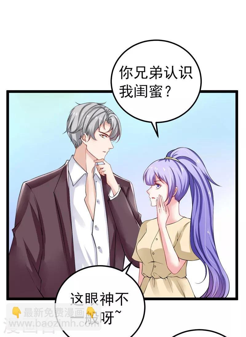 第35话 醉翁之意
