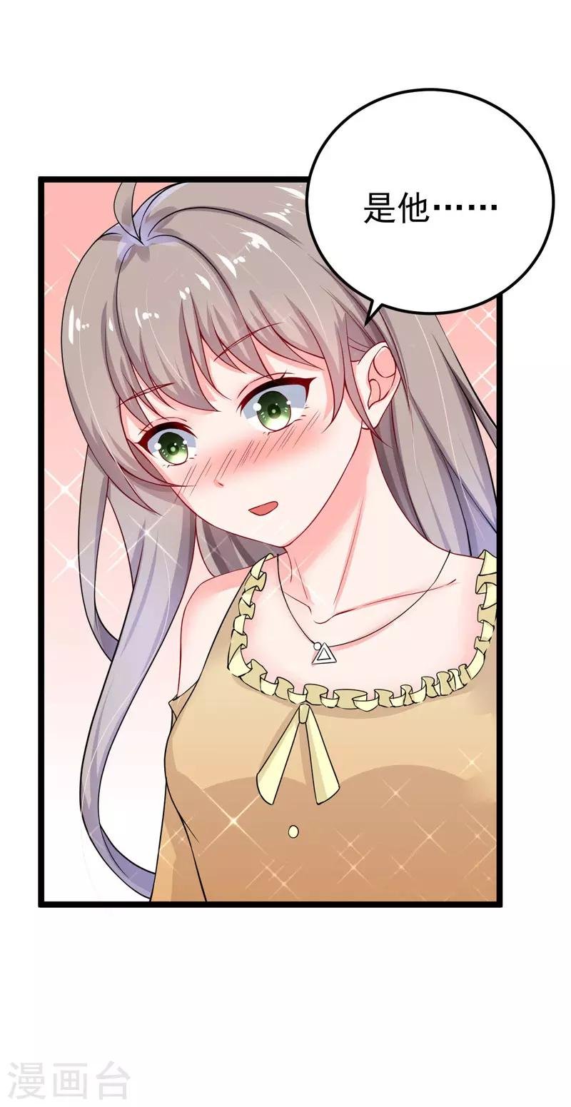 第35话 醉翁之意