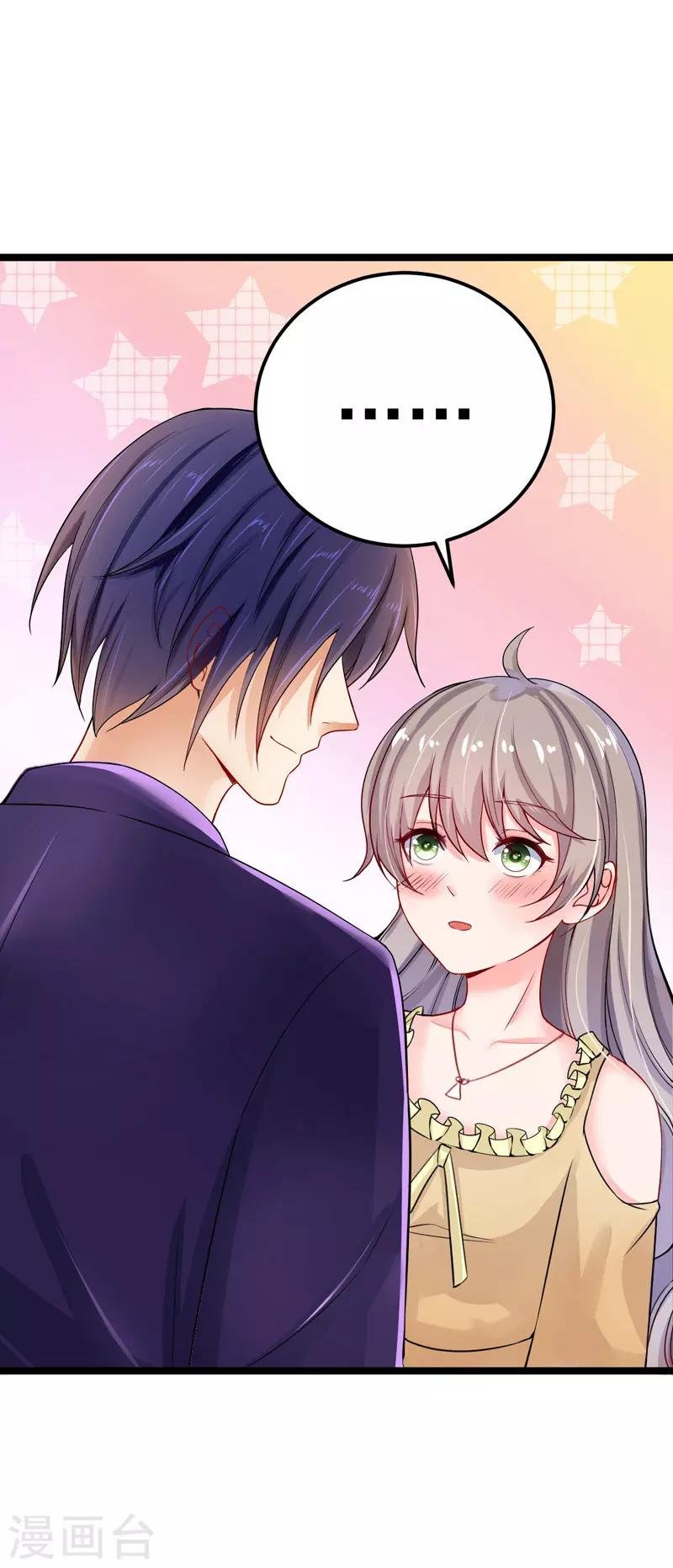 第35话 醉翁之意