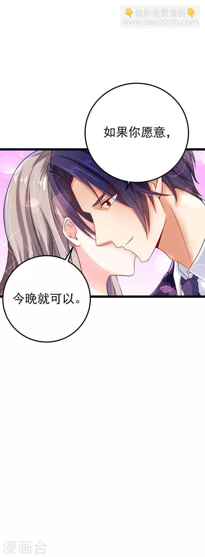 第35话 醉翁之意