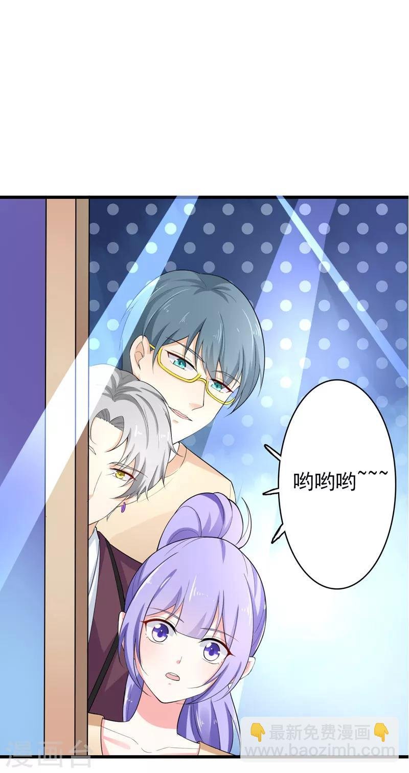 第36话 假扮女友
