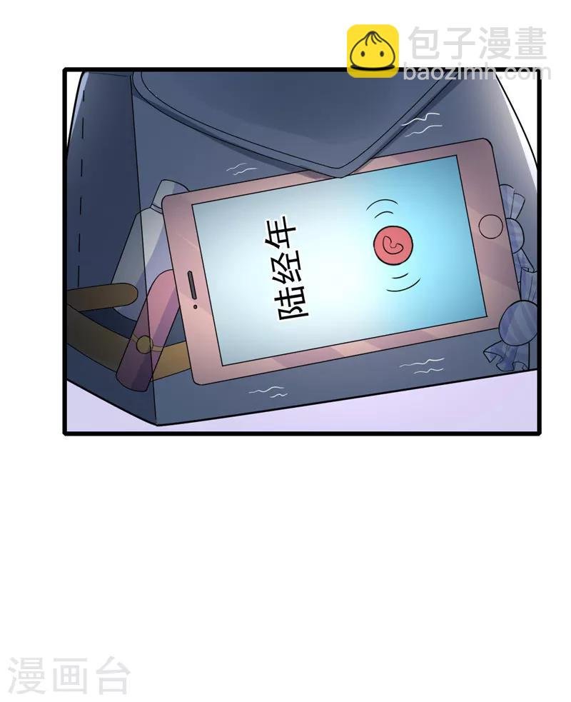 第36话 假扮女友