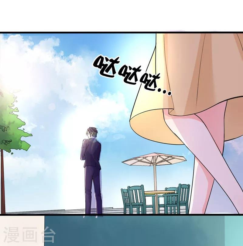 第37话 补偿