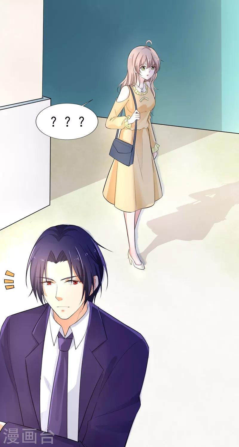 第37话 补偿
