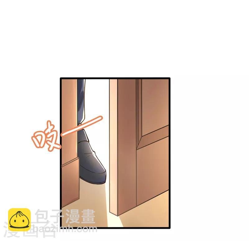 第38话 心尖上的人