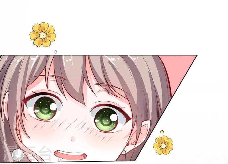 第3话 结婚了