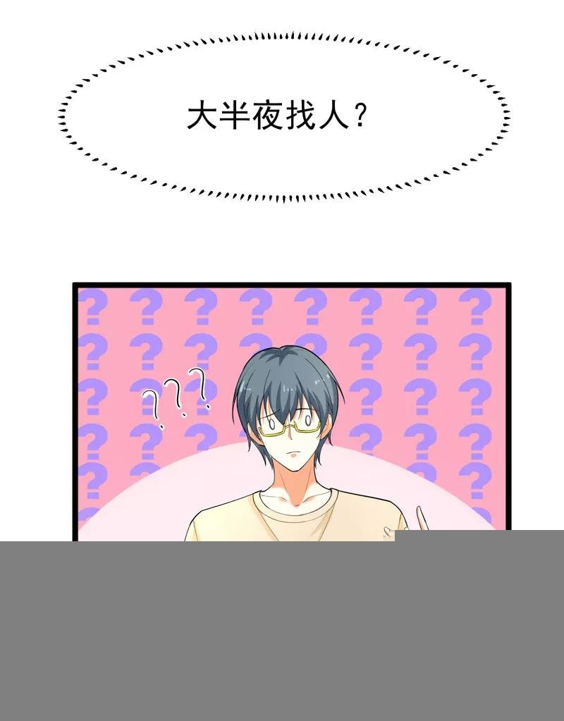 第40话 给我一个理由