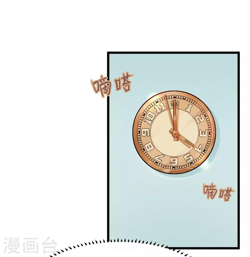 第40话 给我一个理由