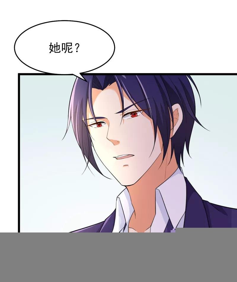 第41话 我不会离婚的！