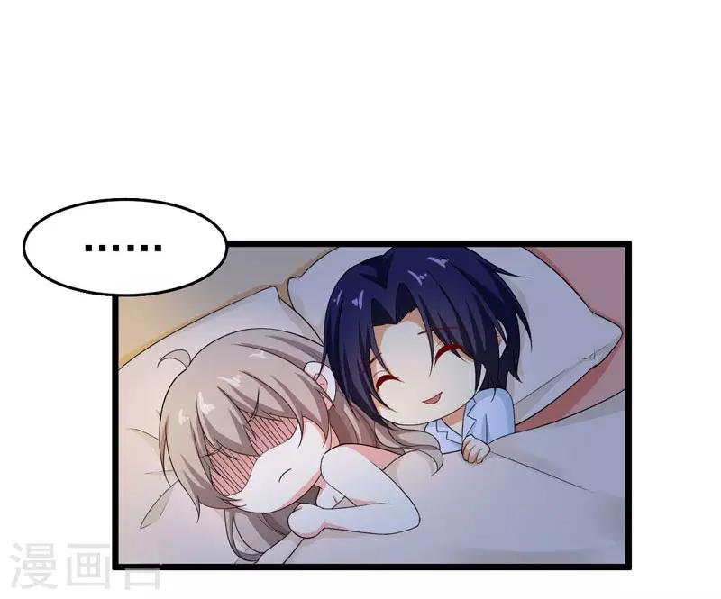 第43话 误会