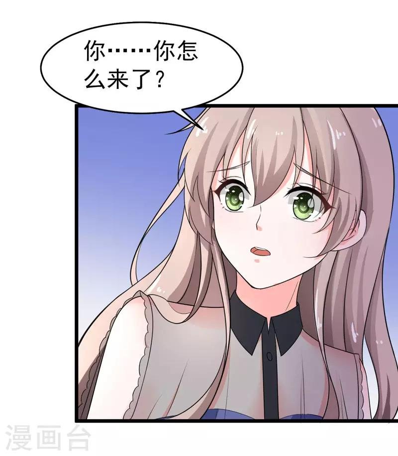 第43话 误会