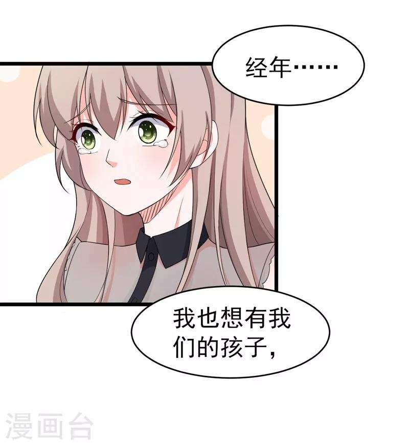 第44话 找工作