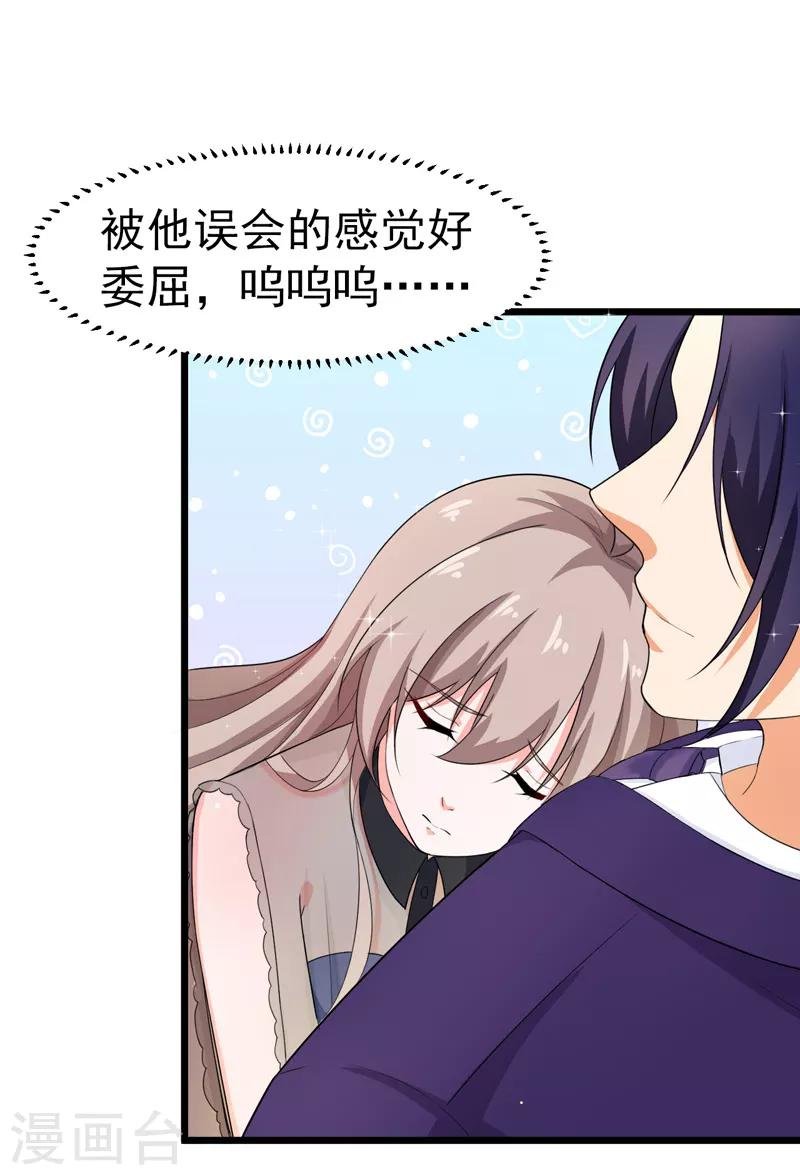 第44话 找工作