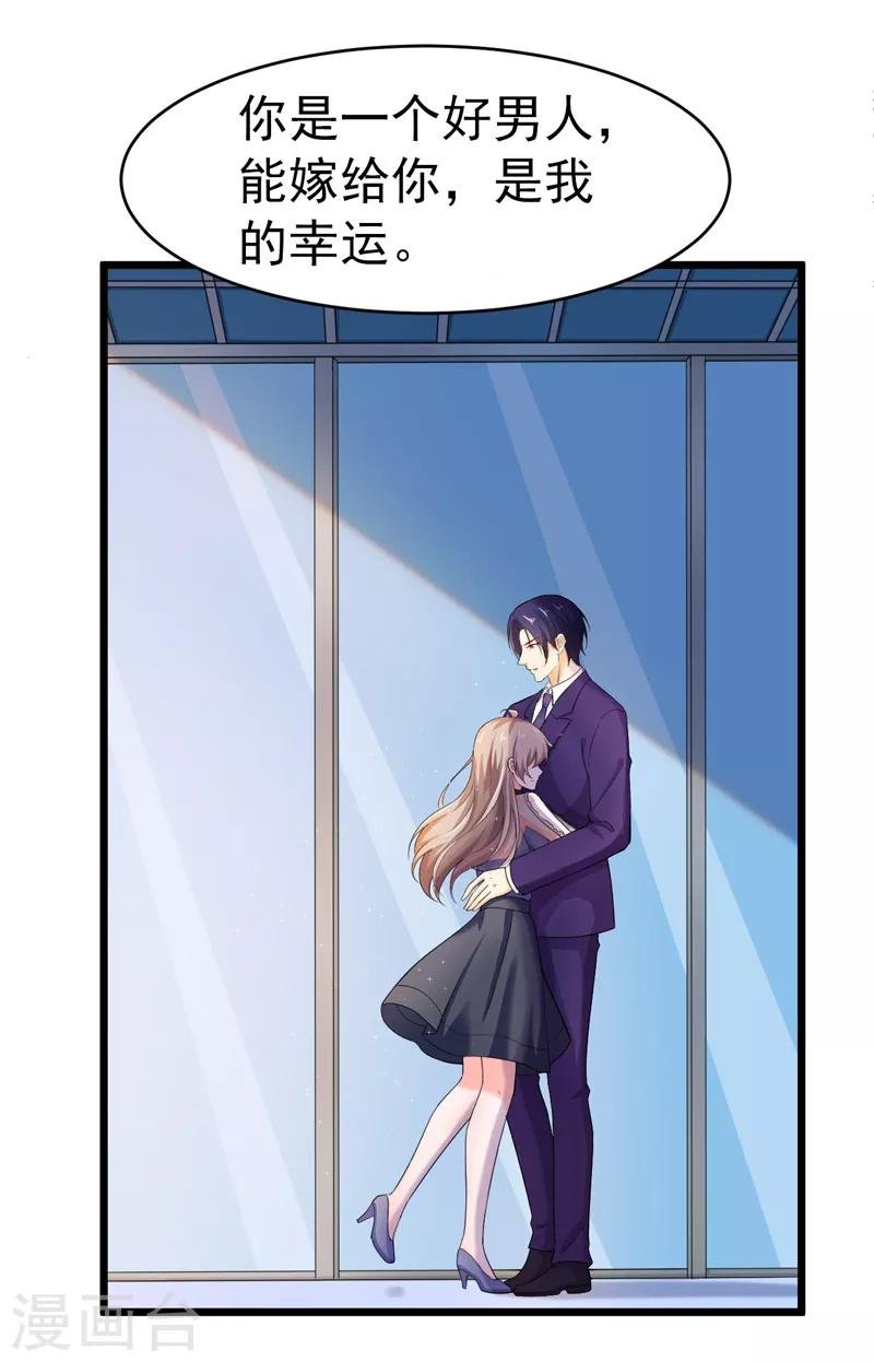 第44话 找工作