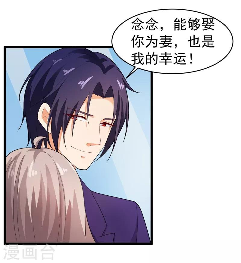 第44话 找工作