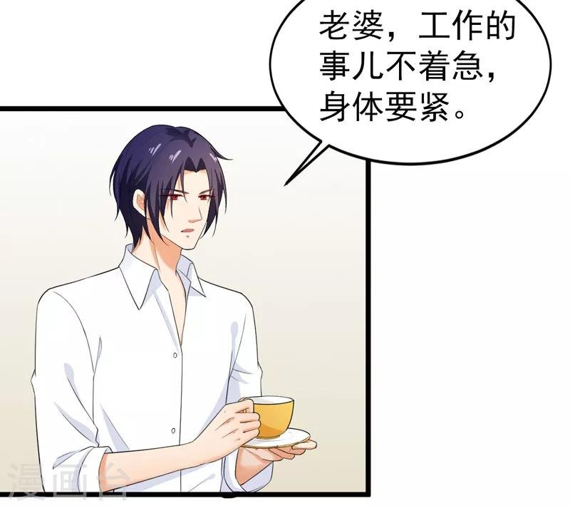 第44话 找工作