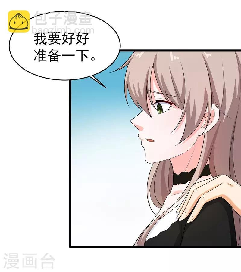 第44话 找工作