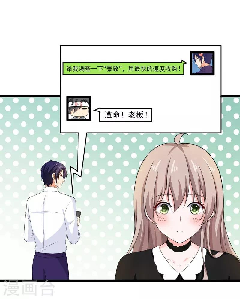第44话 找工作