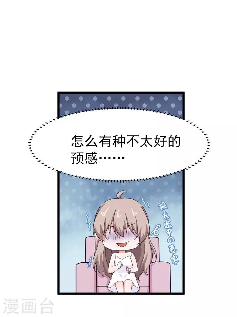第44话 找工作