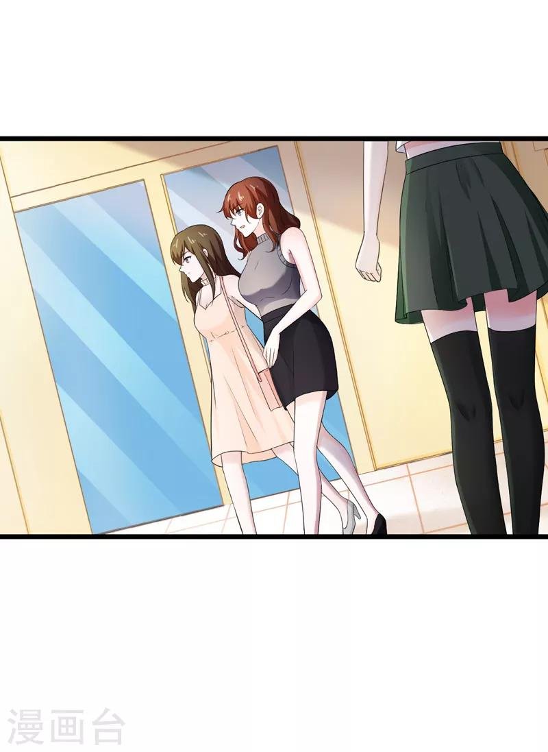 第44话 找工作