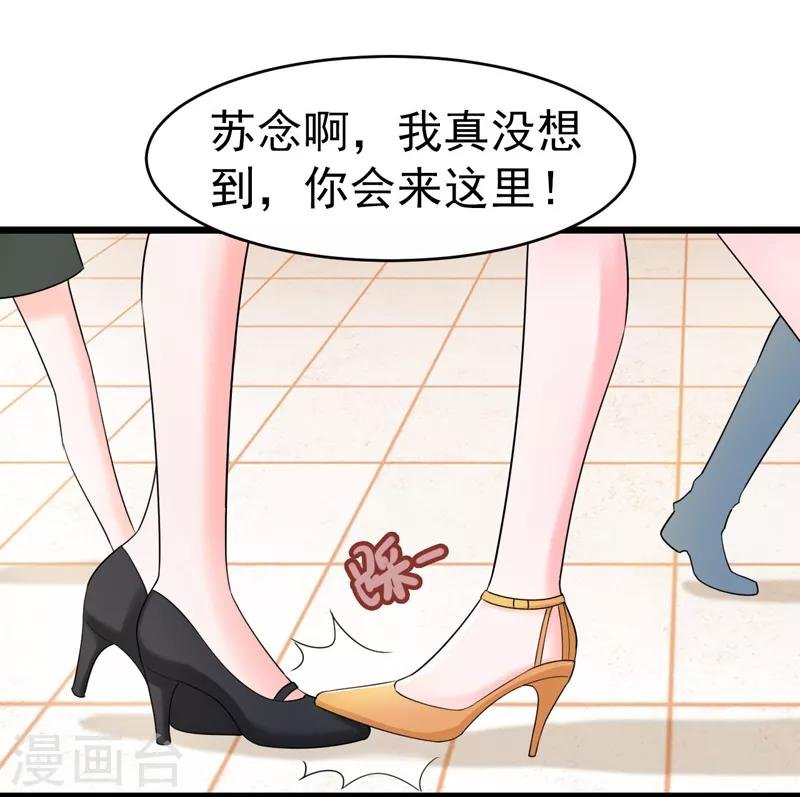 第44话 找工作