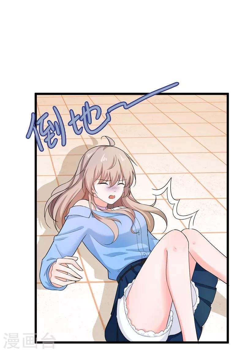 第44话 找工作